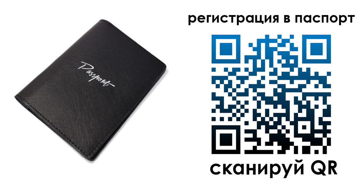 регистрация для дет. сада в Порхове