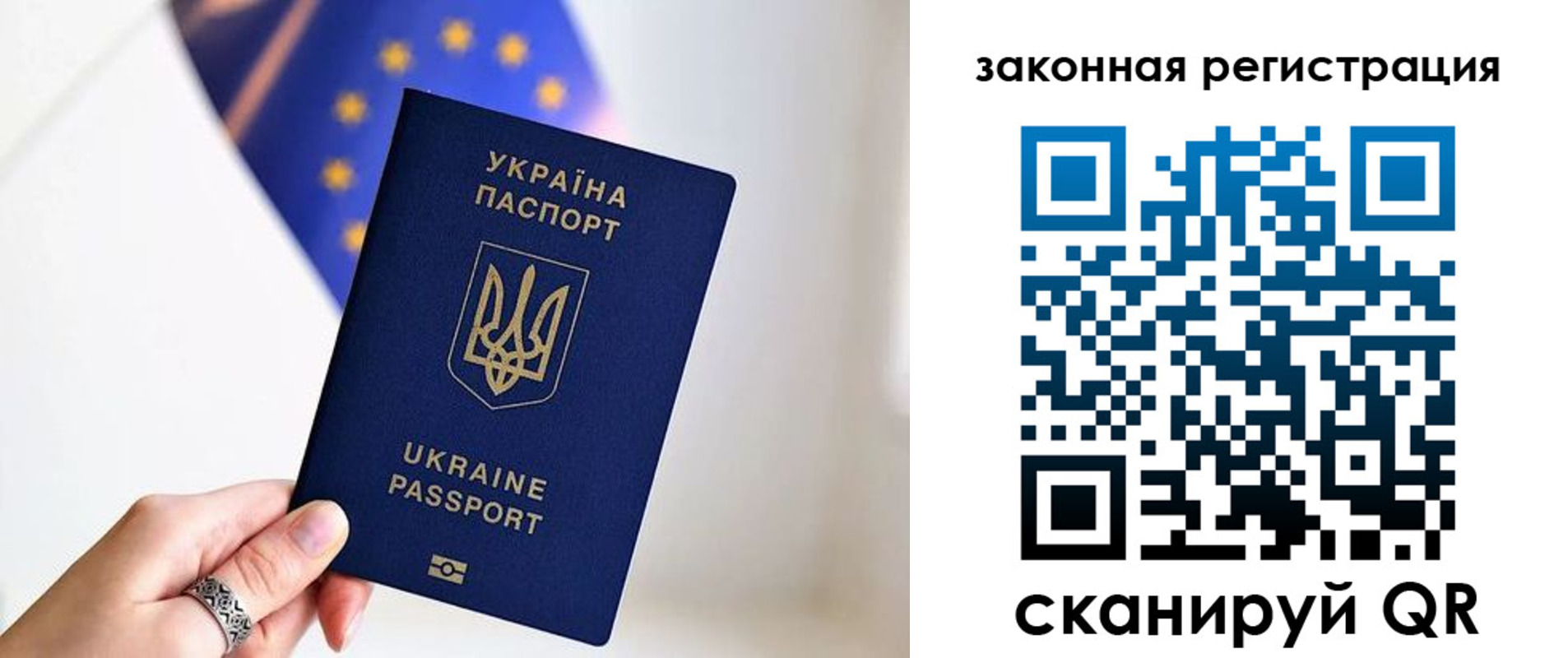 временная регистрация в Порхове